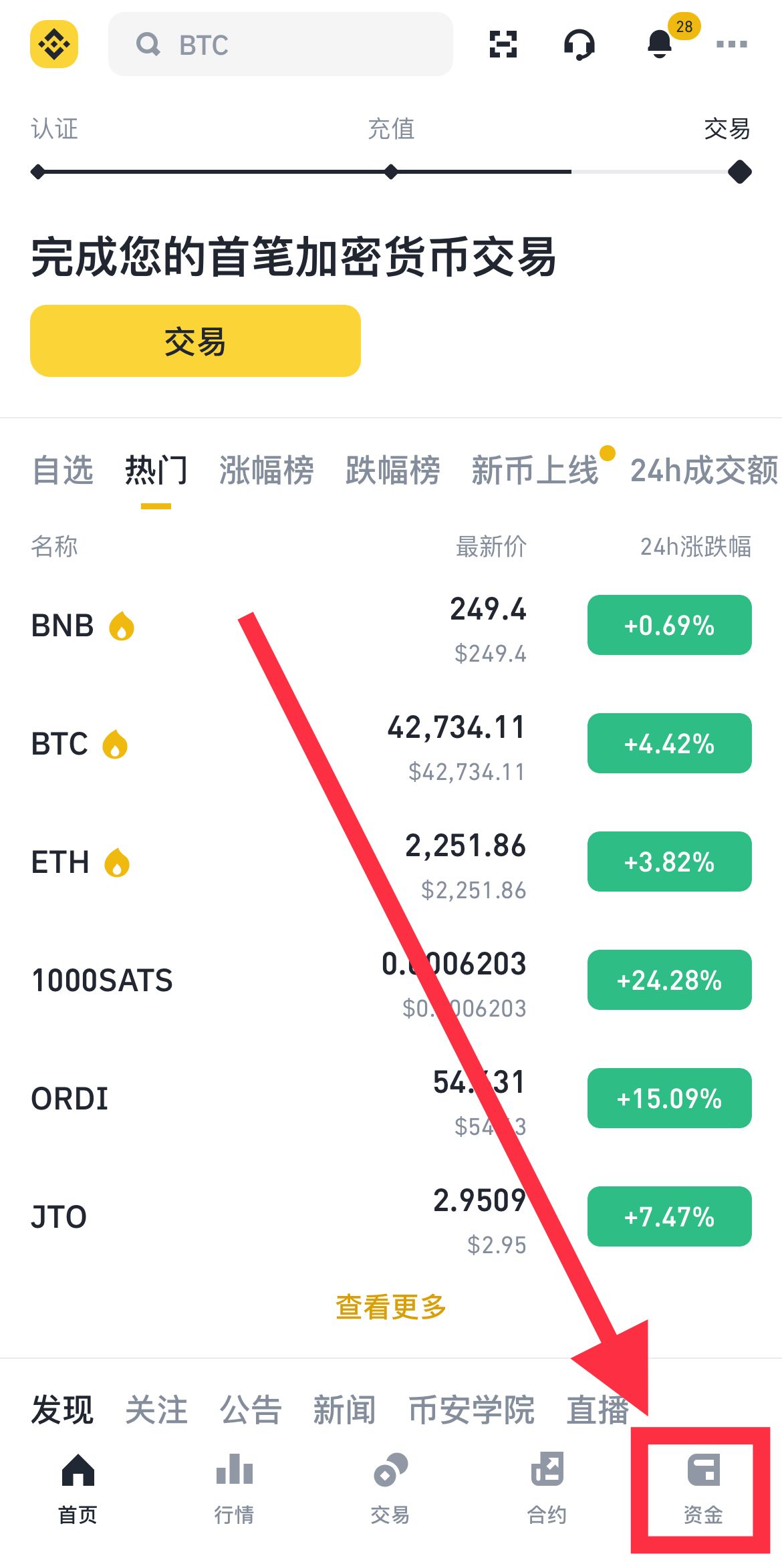 币安网站(币coin官网入口) 币安网站(币coin官网入口)