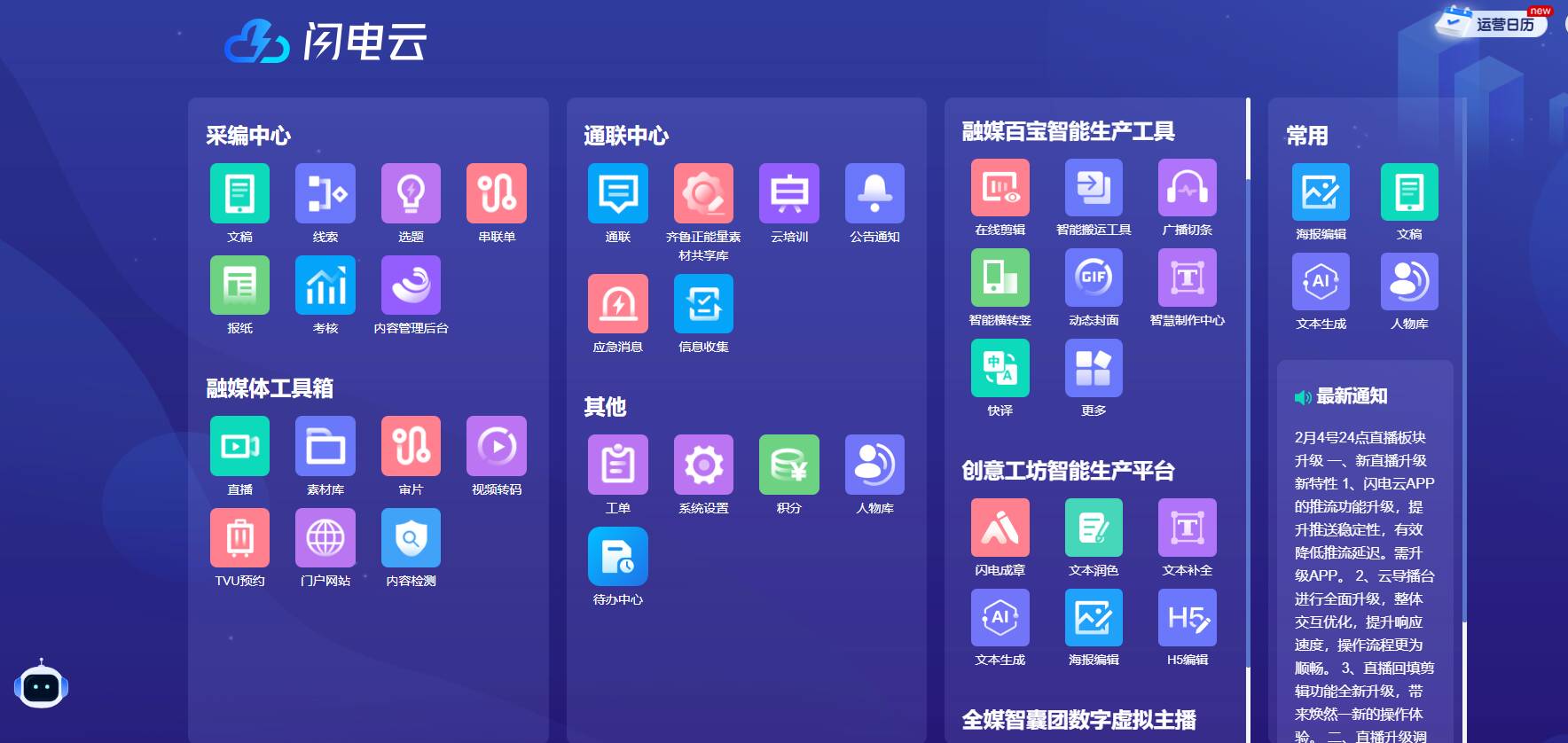 DOT平台(dota16对战平台下载) DOT平台(dota16对战平台下载)