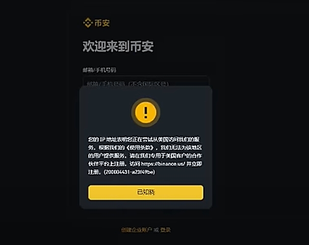 币安网站(币coin官网app) 币安网站(币coin官网app)