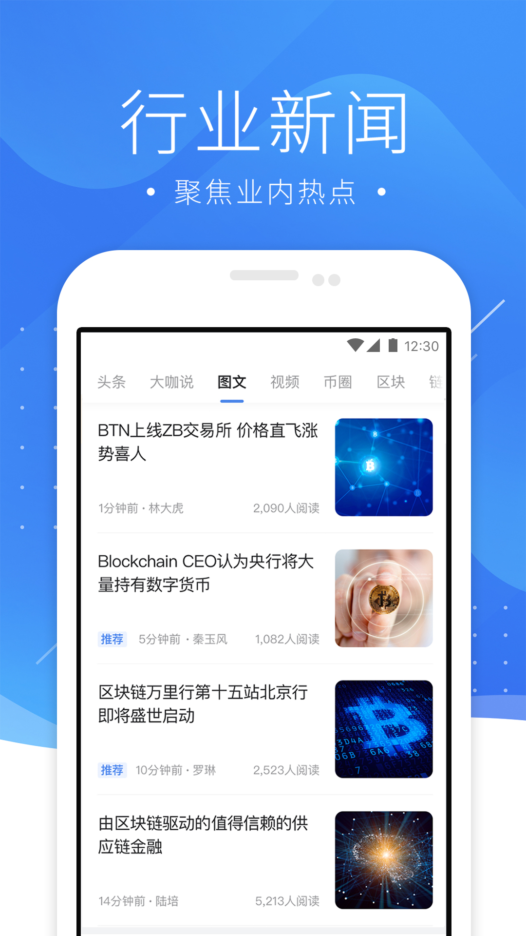 区块链挖矿官网(区块链挖矿官网登录) 区块链挖矿官网(区块链挖矿官网登录)