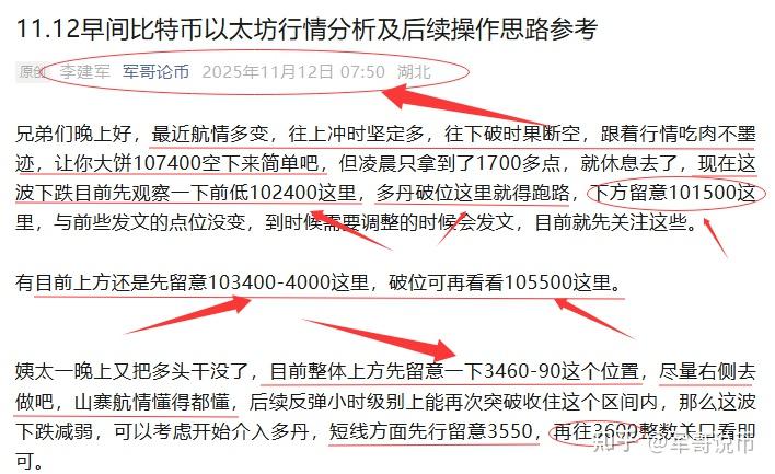以太坊行情(以太坊行情最新价格) 以太坊行情(以太坊行情最新价格)