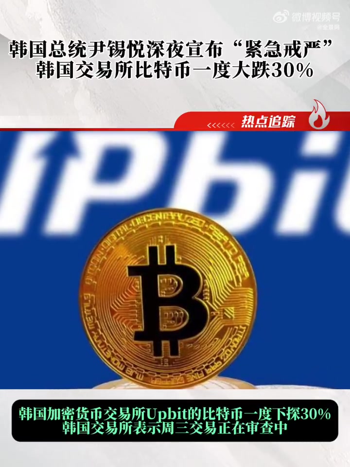 bitop交易所下载(bitop交易所官网下载) bitop交易所下载(bitop交易所官网下载)