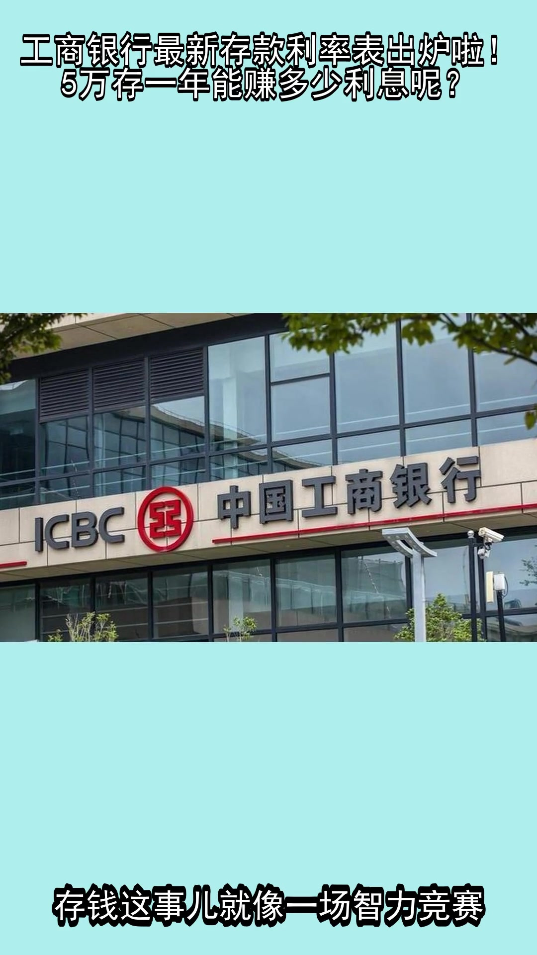 银行(银行卡被冻结了怎么办最快解冻) 银行(银行卡被冻结了怎么办最快解冻)