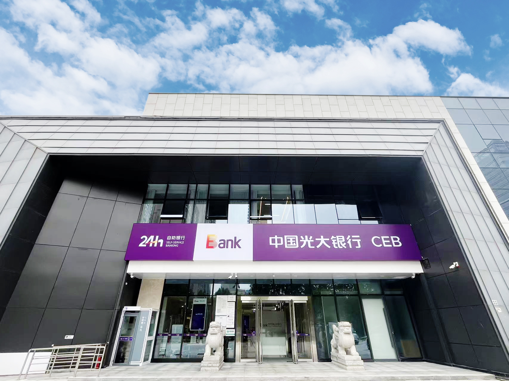 银行(银行卡被公安冻结了多久自动解冻) 银行(银行卡被公安冻结了多久自动解冻)