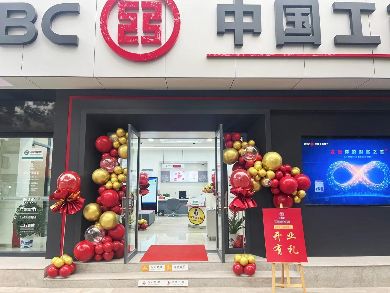 银行(银行金价) 银行(银行金价)