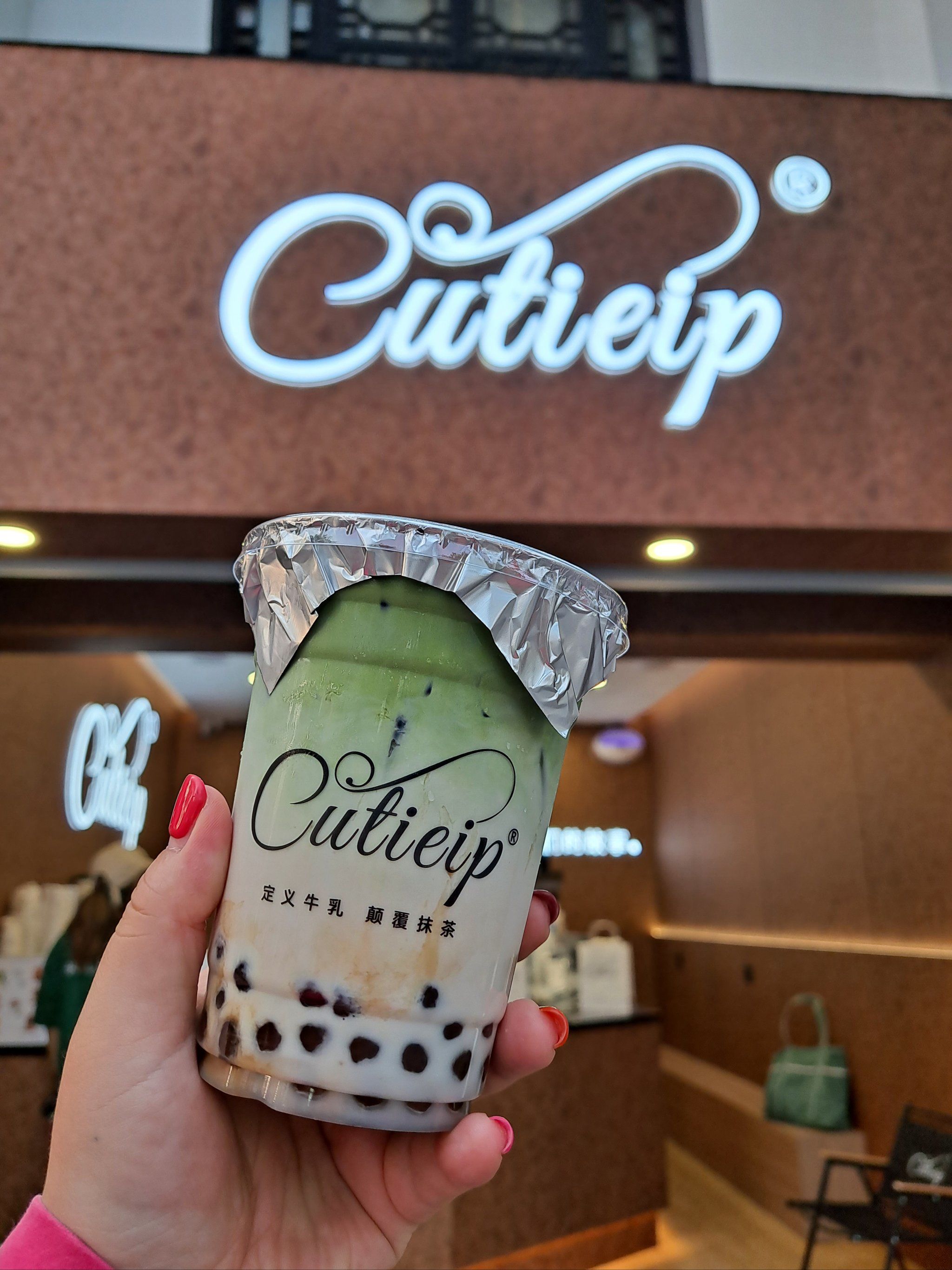 抹茶投资(抹茶怎么赚钱) 抹茶投资(抹茶怎么赚钱)