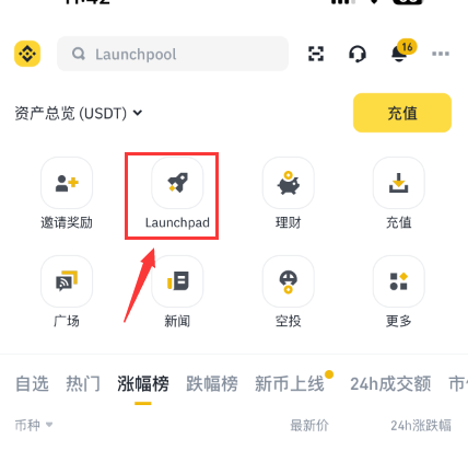 BNB平台(bnb平台币) BNB平台(bnb平台币)