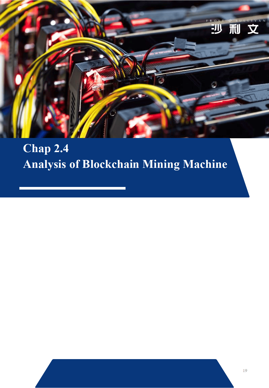 区块链挖矿官网(区块链挖矿app下载) 区块链挖矿官网(区块链挖矿app下载)