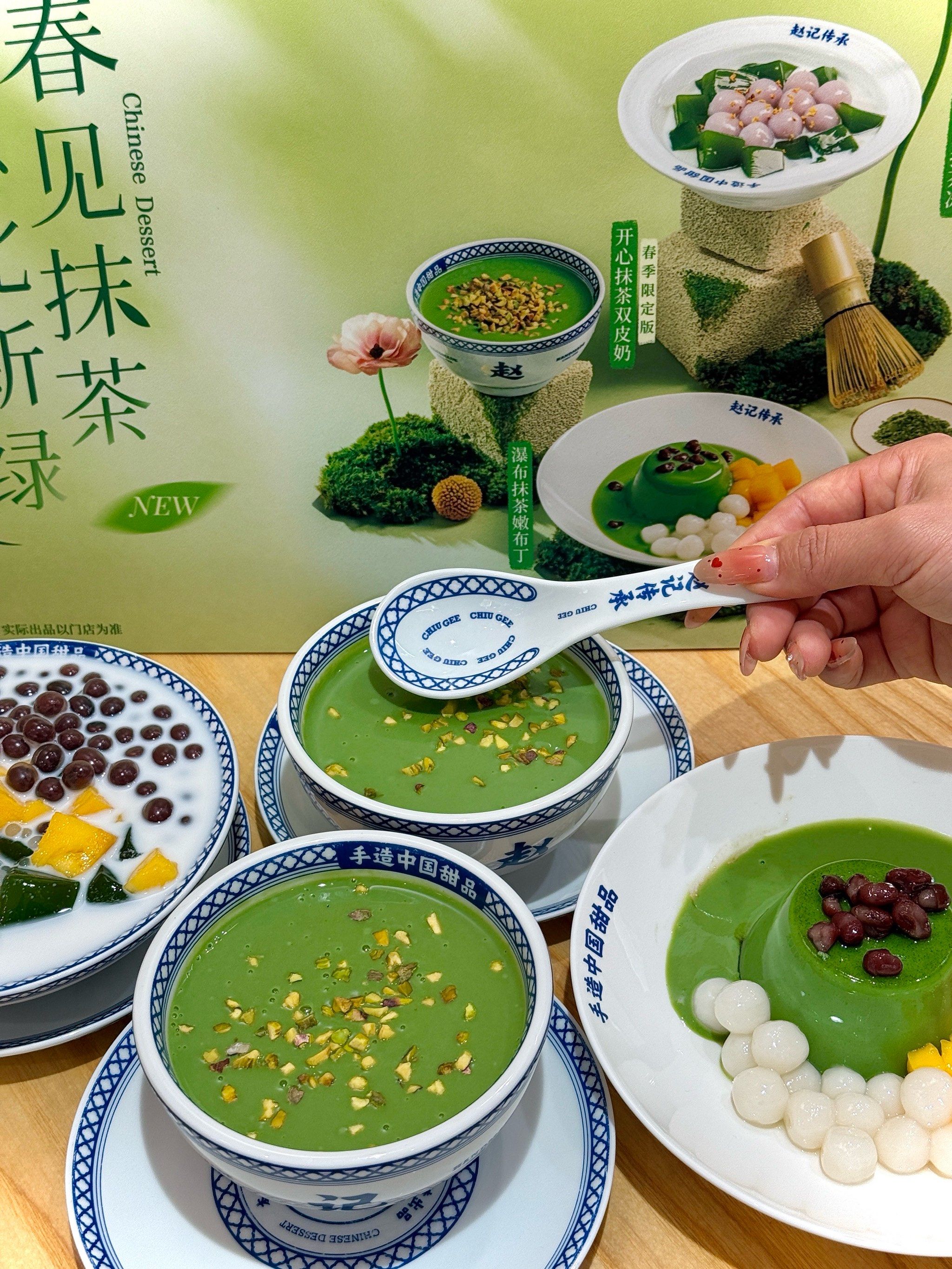 抹茶投资(抹茶骗局 份额合并)