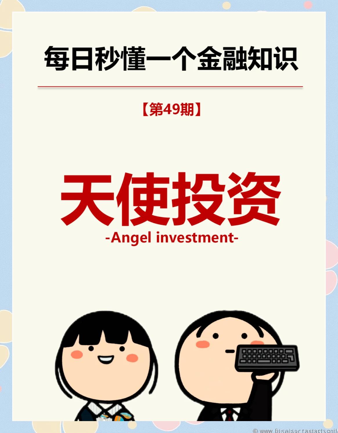 IPFS投资(ipfs怎样投资)